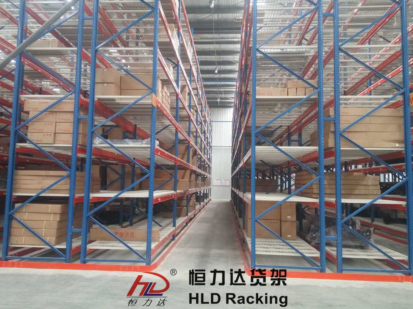 窄巷式貨架
