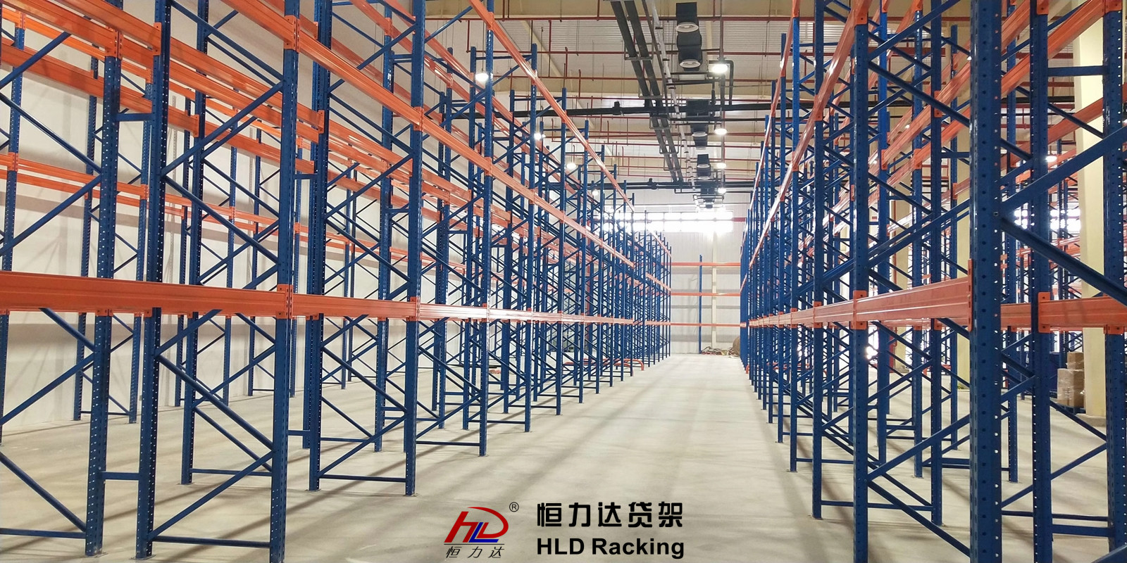 橫梁式貨架